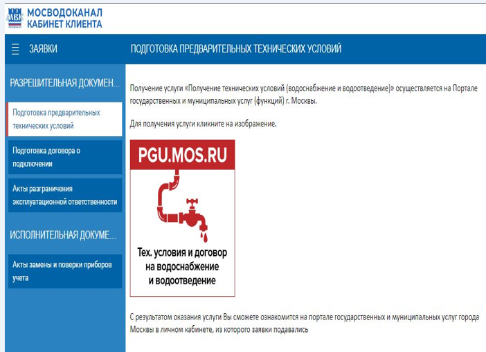Налоговый личный кабинет для физических лиц Петрозаводск