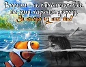 2 место - Любовь Аксаковская из Москвы за фотоколлаж: «Водоемы - не сточные канавы, мы сами очерняем природу. За какую из них ты?»
