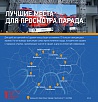 Фото: mos.ru