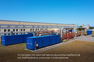 Фото: телеграм-канал 