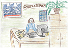Мышковский Всеволод, 11 лет