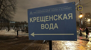 Фото: Агентство 
