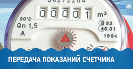 Получаем техусловия на газ, воду и свет: пошаговая инструкция